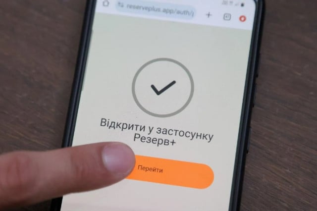 Скільки мільйонів українців оновили свої дані у Резерв+