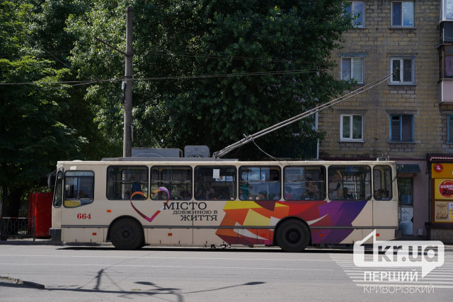 У північній частині Кривого Рогу тимчасово змінили рух автобусів та тролейбусів