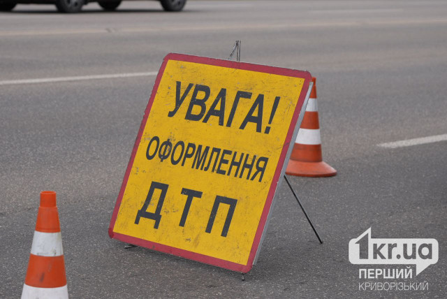 В Кривом Роге за неделю произошло 32 ДТП, из которых 11 — с пострадавшими