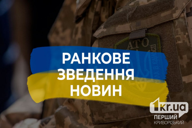 Армія РФ обстріляла Нікополь і Марганецьку громаду: що відомо