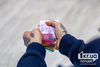 Мошенники пытались завладеть средствами жителя Криворожского района, но не получилось
