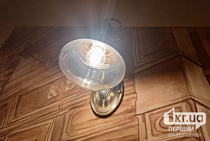 Будут ли применять в Кривом Роге целый день графики отключения света 2 июля