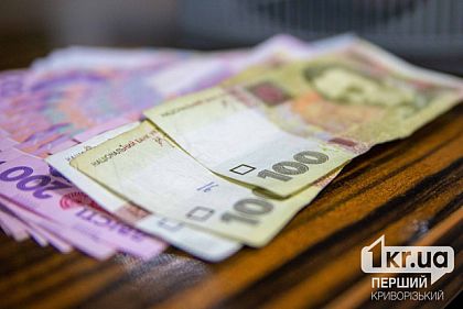 Кто из криворожан может получить денежную помощь ко Дню Независимости Украины
