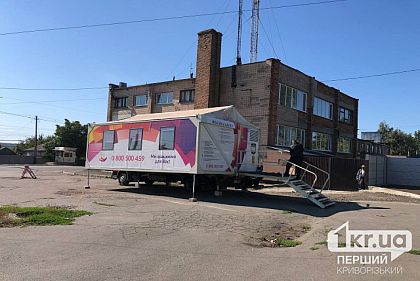 Как будет работать мобильный офис  «Визы» в Кривом Роге в июле