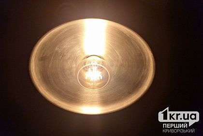 В Кривом Роге не будет света из-за плановых работ: где и когда
