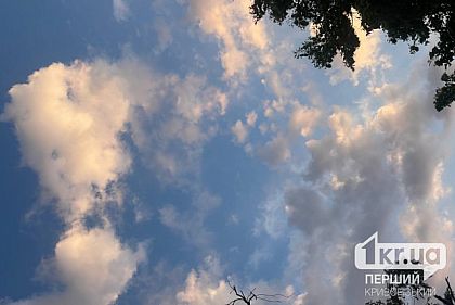 Преимущественно солнечно: погода в Кривом Роге в субботу, 6 июля