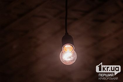 На Днепропетровщине проверят действующие графики отключений света: какая причина