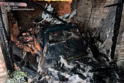 В Кривом Роге произошел пожар: что известно