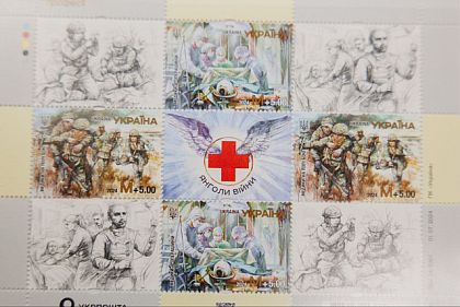 Ко Дню медработника на Днепропетровщине погасили новую почтовую марку