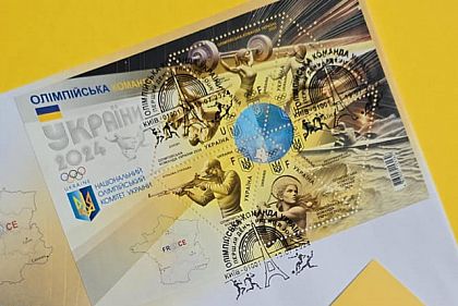 Укрпошта випустила поштові марки до Олімпійських ігор 2024