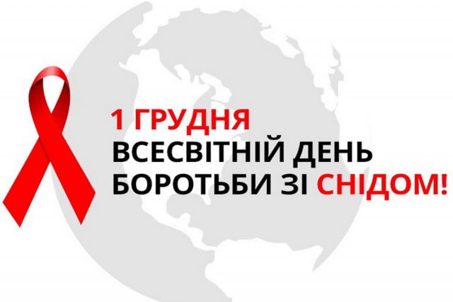 Днепропетровщина на втором месте в Украине по количеству ВИЧ-инфицированных