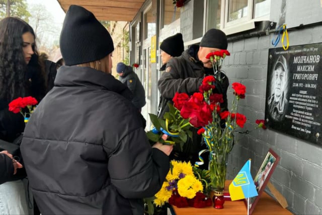 У Кривому Розі відкрили меморіальну дошку полеглому Герою Максиму Молчанову