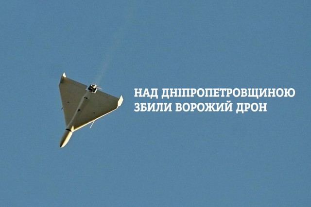 В ніч на 18 грудня над Дніпропетровщиною знищили 5 російських дронів