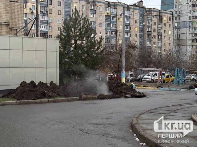 Коли усі криворізькі будинки підключать до опалення