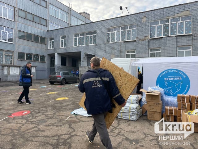 У Кривому Розі із заявами про пошкодження майна звернулися майже сто людей