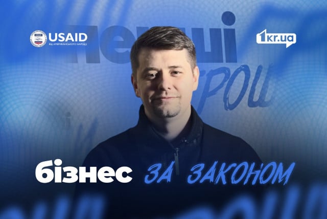 Олексій Головін, старший юрист юридичної фірми «ILF»