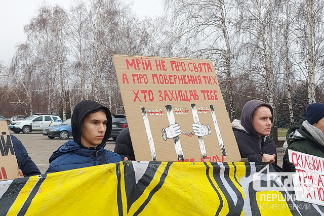 Перед Новым Годом криворожане провели акцию в поддержку военнопленных