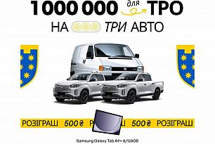 Криворіжців просять долучитися до збору на автівки для військових