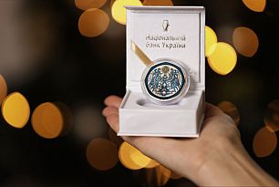Нацбанк презентував пам’ятну монету «Новорічна іграшка» до свят