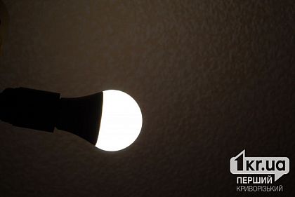 В каких группах 2 декабря не будет света, — график отключений для Днепропетровщины