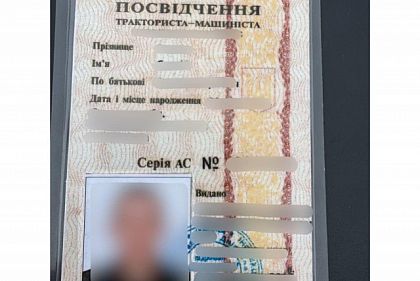 Криворожская полиция обнаружила водителя экскаватора с поддельным удостоверением