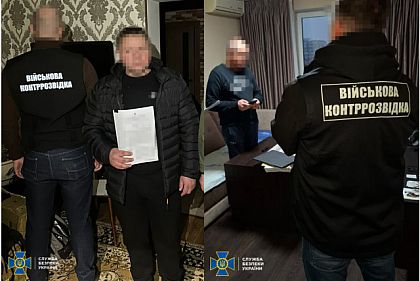 СБУ разоблачила схему уклонистов в Днепре: задержали пять организаторов