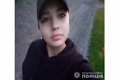 В Кривом Роге разыскивают 15-летнюю Адель Бабенко