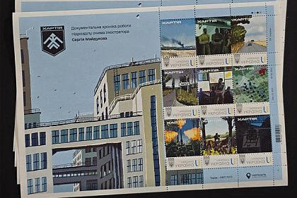 Укрпочта выпустит марки в честь бригады Национальной гвардии Украины «Хартия»