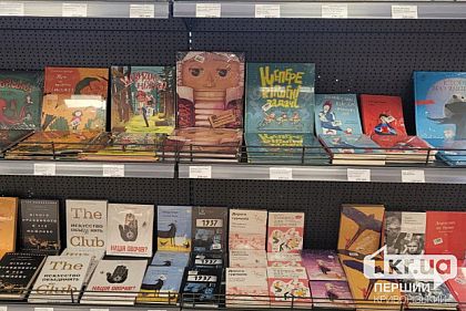 Как криворожанам получить деньги на книги по программе «еКнига»