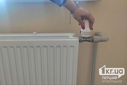 В какие дома города Криворожская теплоцентраль вернула отопление: адреса