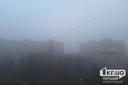 Пятый день подряд криворожан предупреждают о высокой загрязненности воздуха