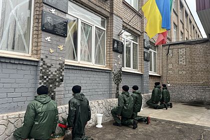6 декабря на фасаде криворожского лицея установили две мемориальные доски павшим Героям