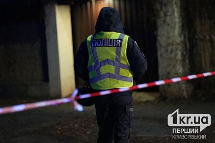 В Кривом Роге работает штаб помощи пострадавшим от ракетного удара 6 декабря