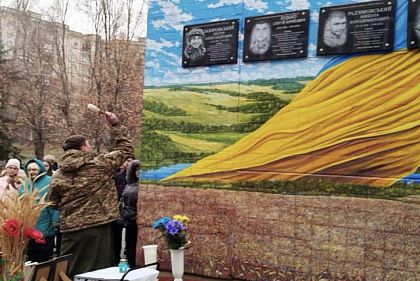 Павшему Герою Виктору Захорольскому открыли мемориальную доску в Кривом Роге