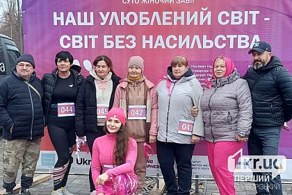 В Кривом Роге состоялся первый благотворительный женский забег