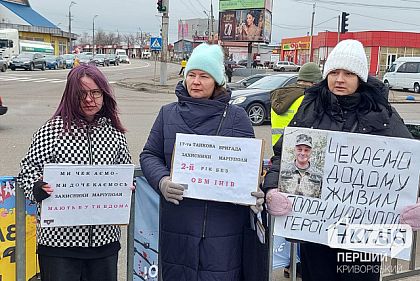 В Кривом Роге состоялась очередная акция в поддержку военнопленных