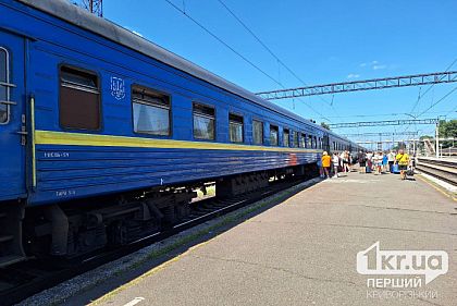 «Укрзалізниця» открыла продажу билетов на маршрут между городами-миллионниками с Днепропетровщины