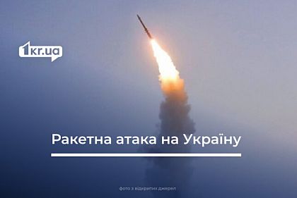 Энергетика по всей Украине под массированным ударом, — Герман Галущенко