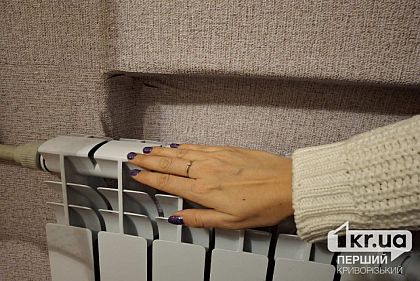 За прошедшие сутки без отопления в Кривом Роге оставалось 218 домов