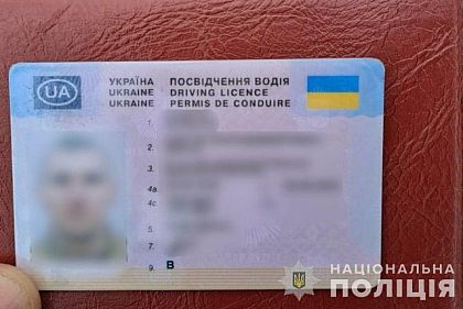 В Кривом Роге задержали местного жителя с поддельным водительским удостоверением