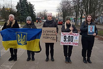 19 декабря криворожане провели минуту молчания на микрорайоне Ингулец