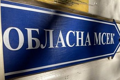 Верховная Рада приняла в целом законопроект о ликвидации МСЭК