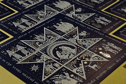 «Укрпочта» анонсировала праздничный выпуск марок