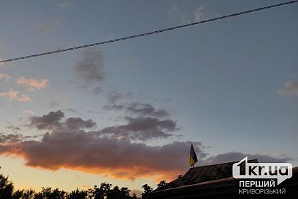 Какую погоду ожидать криворожанам 20 декабря