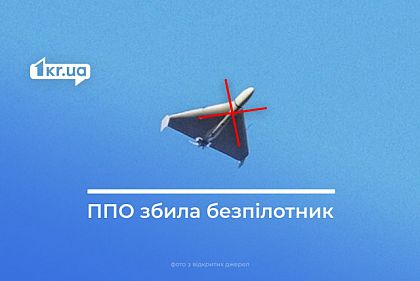 Ночью 20 декабря над Днепропетровщиной уничтожили один российский дрон