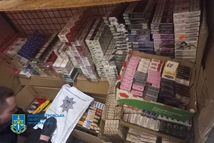 На Днепропетровщине разоблачили сеть сбыта контрафактных табачных изделий