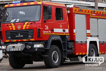В Кривом Роге произошел пожар: погиб мужчина