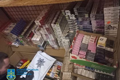 На Днепропетровщине разоблачили масштабную схему сбыта контрафактных сигарет
