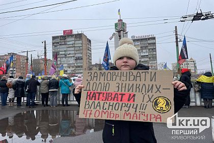 Перед Рождеством криворожане провели мирную акцию в поддержку военнопленных