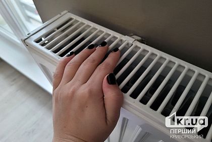 В Кривом Роге технически все дома подключены к отоплению: состояние теплосетей города